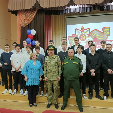 Мы помним, мы гордимся!