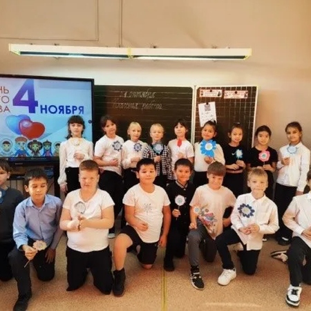 Мероприятия к Дню народного единства в классах