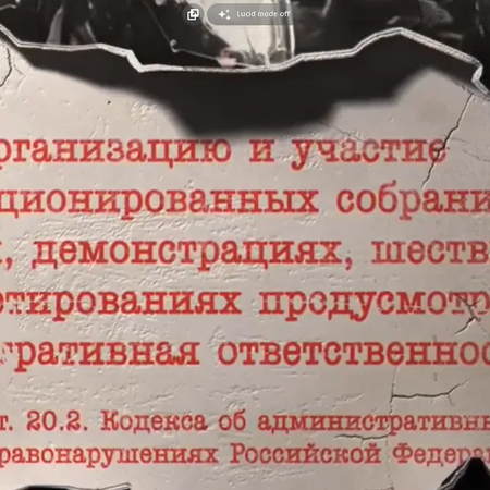 Ролики по безопасности