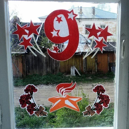 Участие в патриотических акциях