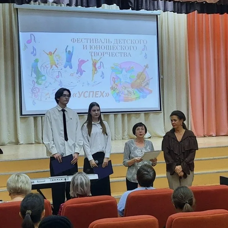 Открытие ежегодного традиционного конкурса-фестиваля детского и юношеского творчества «Успех»
