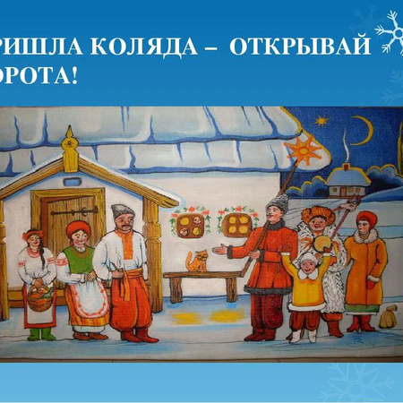 О творческой пятнице - ""Коляда"