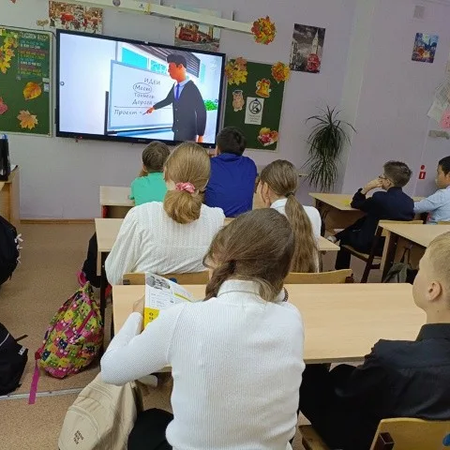 Внеурочное занятие «Россия — мои горизонты» по теме «Открой своё будущее»