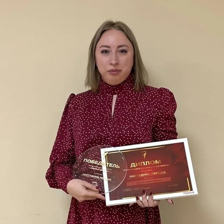 Наш советник - лауреат в номинации «Наставник Первых»