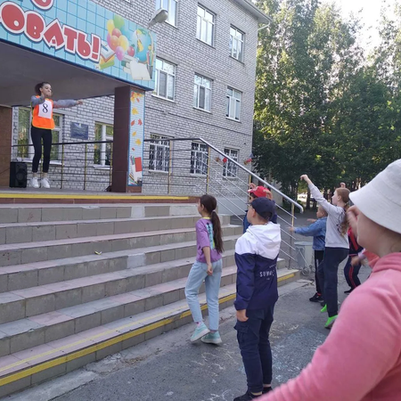 Социально-значимая деятельность