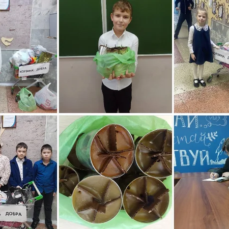 Акции по сбору гуманитарной помощи для участников СВО