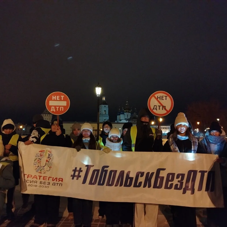 Об участии в акции-шествии "НЕТ ДТП"