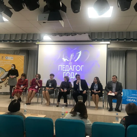 Новости с конкурса "Учитель года"