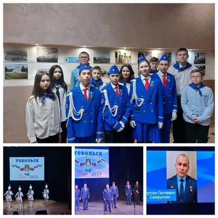 Делегаты торжественного закрытия Года Героя