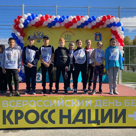 Об участии в спортивном мероприятии «Кросс Наций-2021»