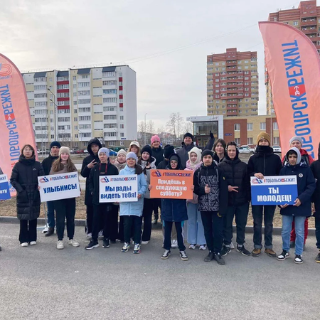 Участие в акции #ТобольскБежит