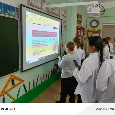 «Разговоры о важном» по теме «Как понять друг друга разным поколениям»