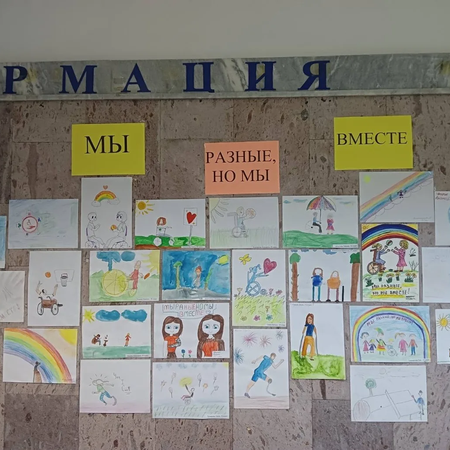 Выставка рисунков "Радуга желаний"