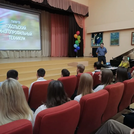 Встреча учащихся 9, 11 классов с преподавателем Тобольского многопрофильного техникума