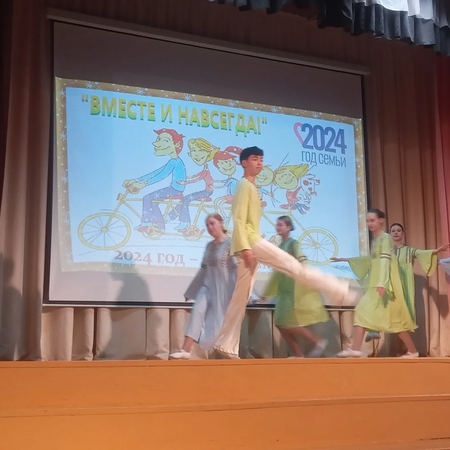 Открытие Года семьи «Вместе –крепче и сильней»