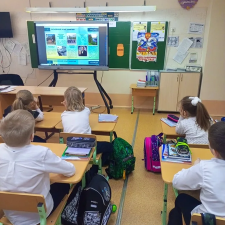 Разговоры о важном. «Моя малая родина»