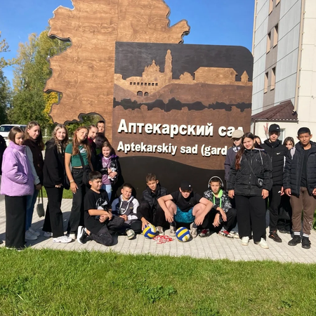 День здоровья