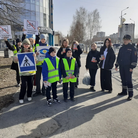 Акция "По переходу-пешком!"