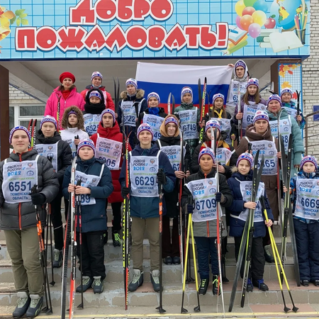 "Лыжня России-2022"