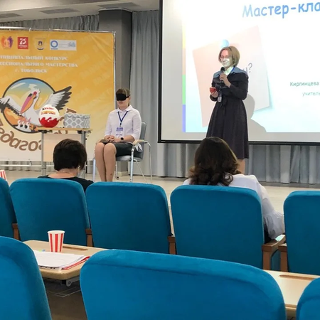 О проведении мастер-класса «Почему?» от Н.В Киргинцевой на конкурсе