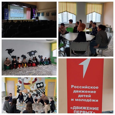 Квест-игра "Первые"