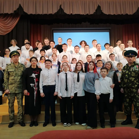 Закрытие месячника военно – патриотического воспитания