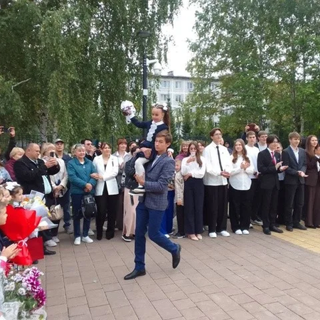 День знаний