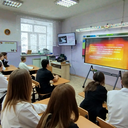 «Разговоры о важном»: «Международный женский день»