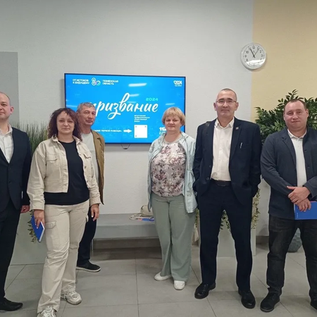 Участие в региональном этапе общественно-педагогического форума «Призвание»