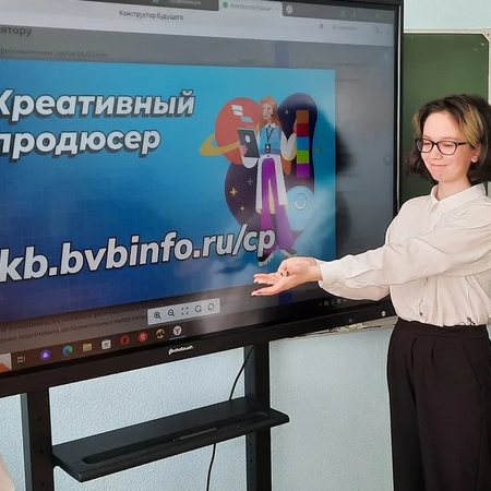 Россия – мои горизонты. Тема «Пробую профессию в креативной сфере»