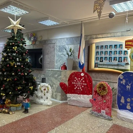 Двенадцатая новогодняя