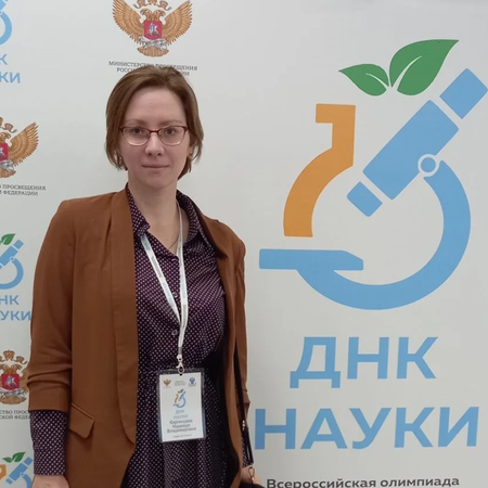 Желаем успехов в финальном этапе нашему педагогу