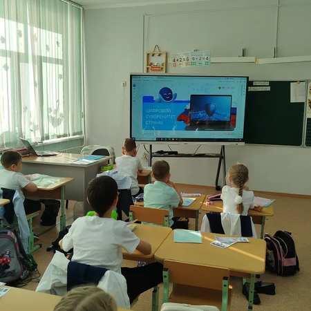 Разговоры о важном «Цифровой суверенитет страны»