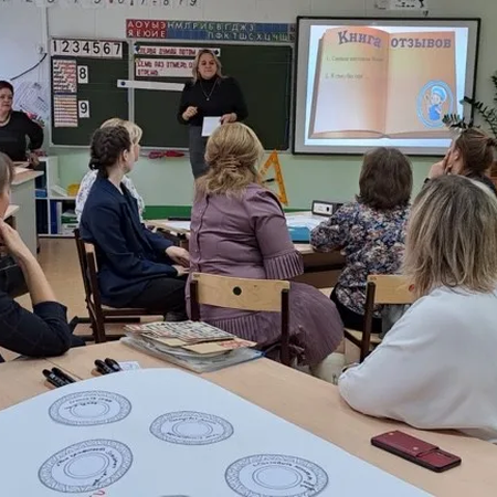 О проведенном ГМО учителей начальных классов в рамках марафона учебных предметов