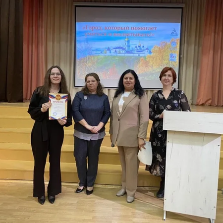 Конкурс «Город, который помогает воспитывать и учиться!» завершен!