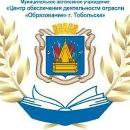 Призер педагогических чтений