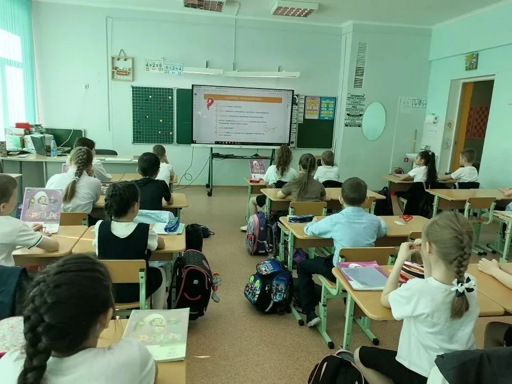 «Разговоры о важном»  «Как справляться с волнением?».