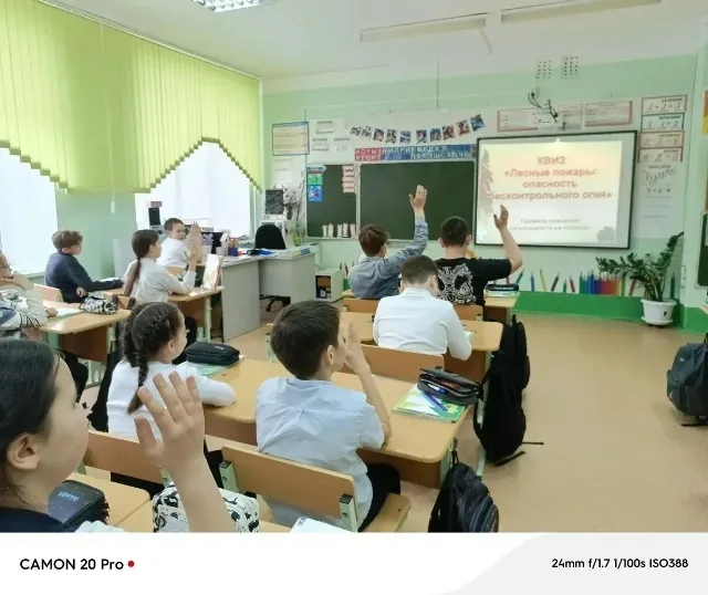 Береги лес от пожаров