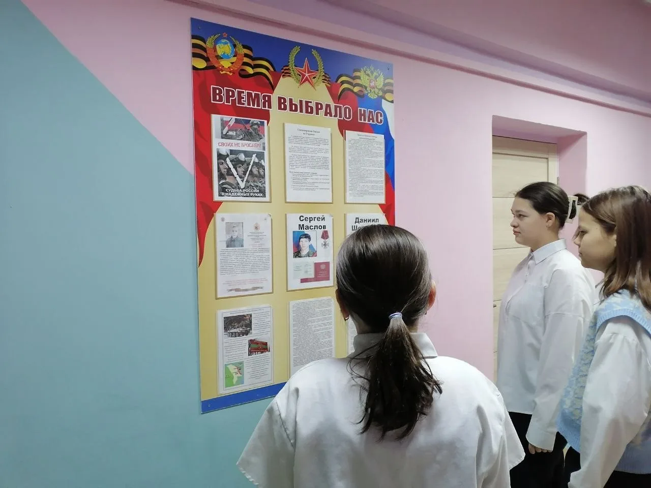 «Время выбрало нас»