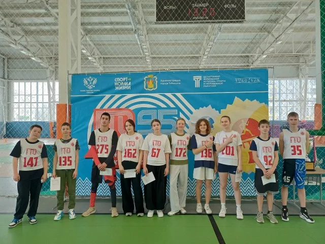 Фестиваль Всероссийского физкультурно-спортивного комплекса «Готов к труду и обороне» (ГТО) среди школьников