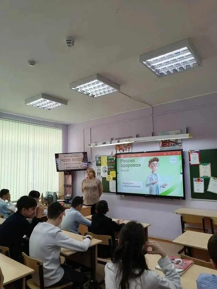 «Россия – мои горизонты» на тему «Россия здоровая: медицина и фармация»